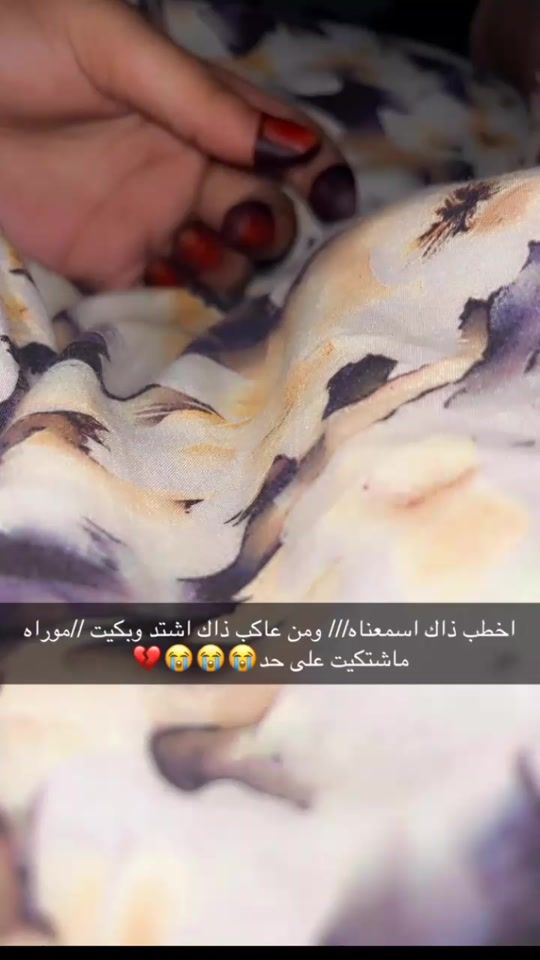 TikTok video thumbnail by mintouhaida