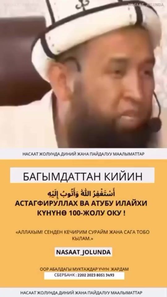 TikTok video thumbnail by ledy_naimanka7