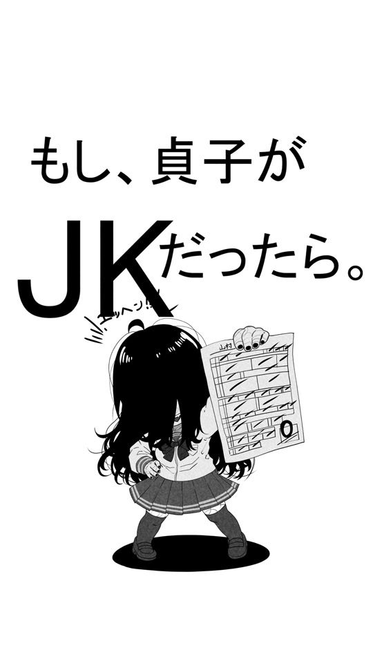 TikTok video thumbnail by momotare0913