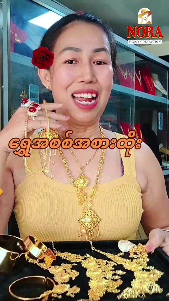 TikTok video thumbnail by noraz210