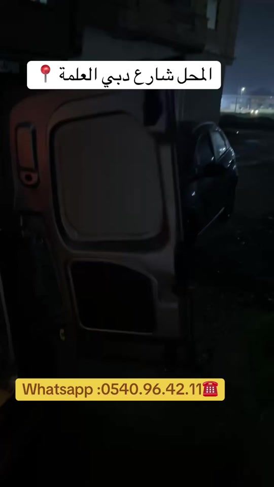 TikTok video thumbnail by aymen.guessoum.49