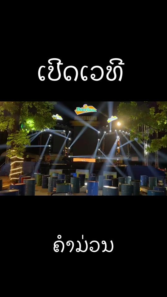 TikTok video thumbnail by pedindeeevents