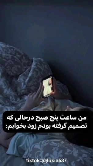 TikTok video thumbnail by lukia537