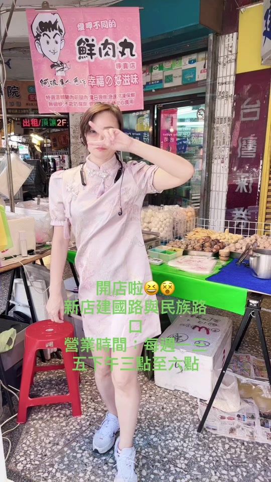 TikTok video thumbnail by bobo55880