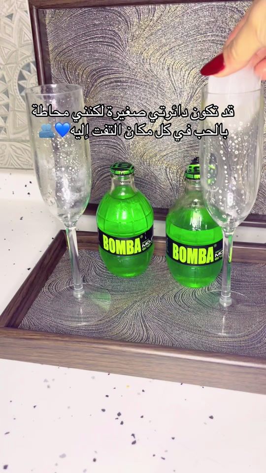 TikTok video thumbnail by solavibrahim