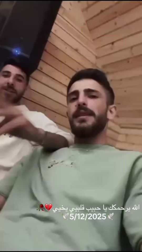 TikTok video thumbnail by aealhassuon526