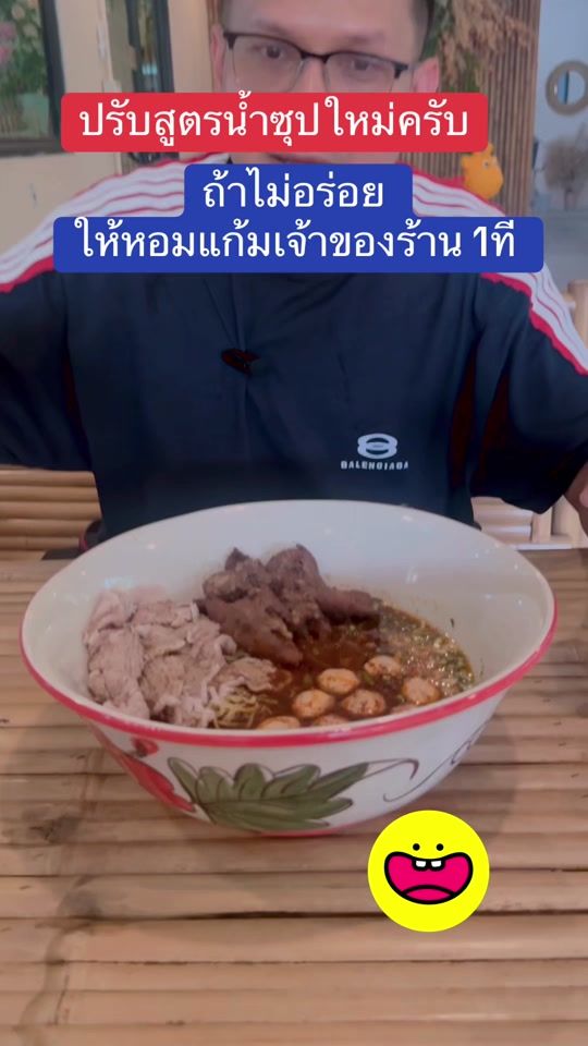 TikTok video thumbnail by labpedkhonlue.rama5