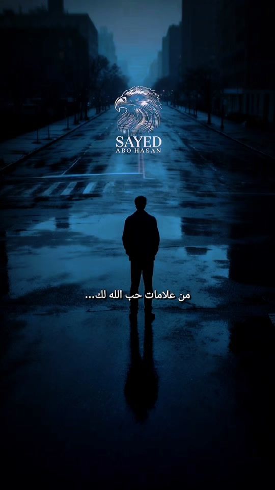 TikTok video thumbnail by sayedabouhasan