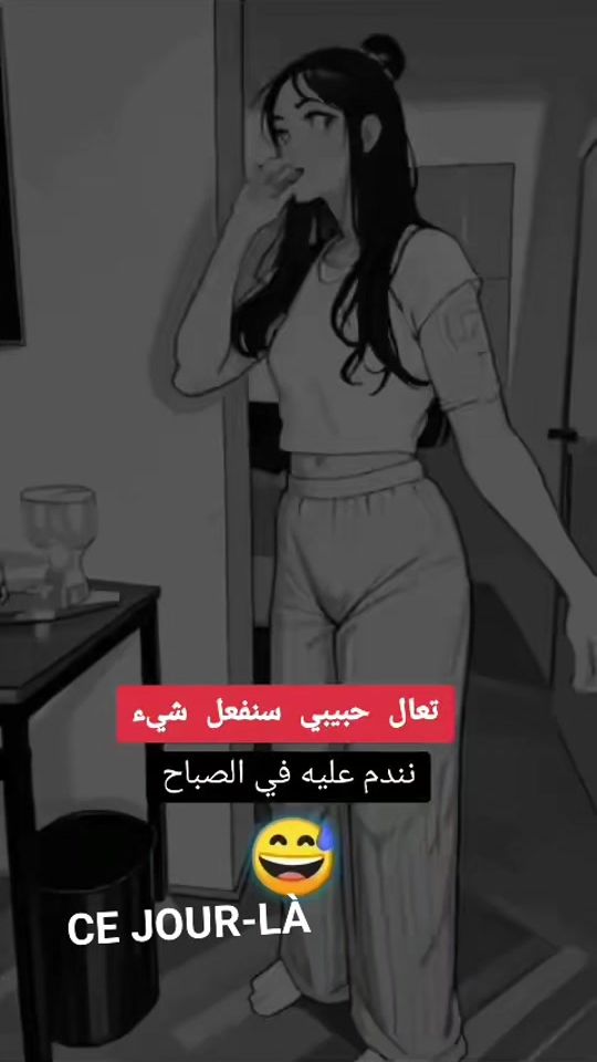 TikTok video thumbnail by tanda.tanda5