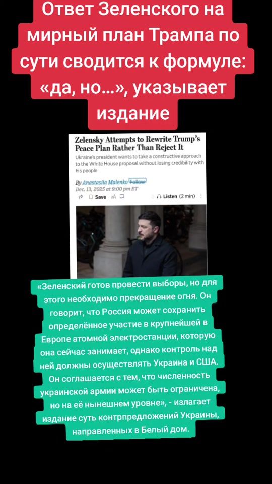 TikTok video thumbnail by evreichik_ja