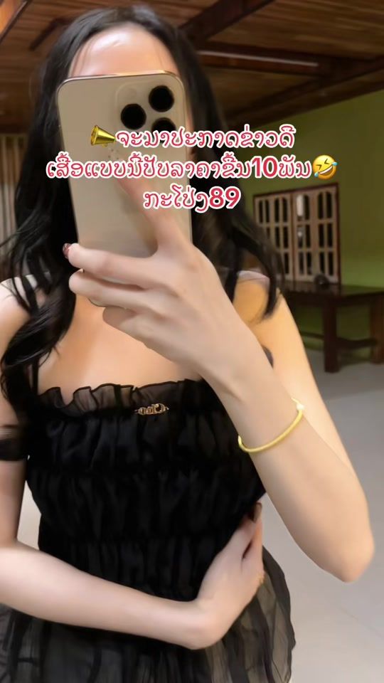 TikTok video thumbnail by lovemee.lv2