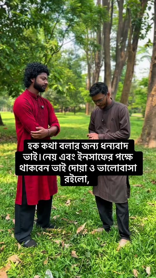 TikTok video thumbnail by mdmohibulla09