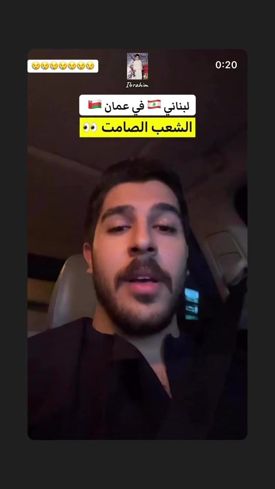 TikTok video thumbnail by oman_ibrahim1