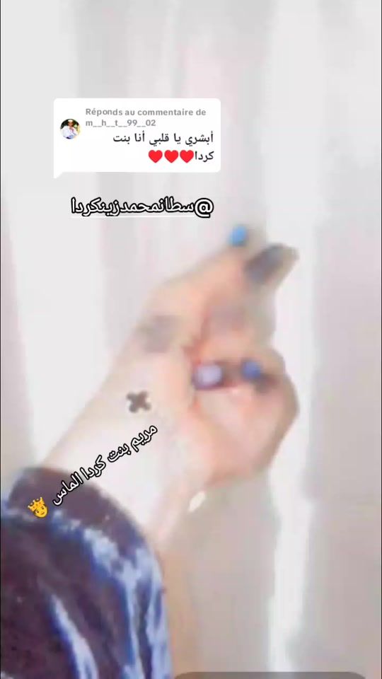 TikTok video thumbnail by mariamfil1