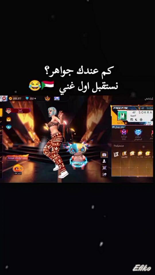 TikTok video thumbnail by sukra.ff