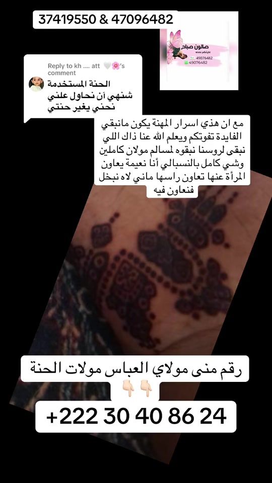 TikTok video thumbnail by user1148159922153