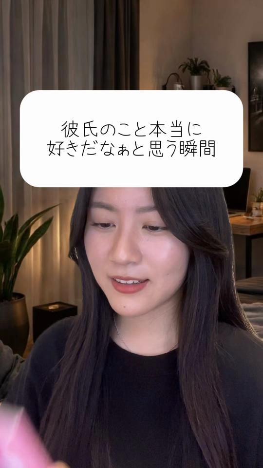 TikTok video thumbnail by anes_chan