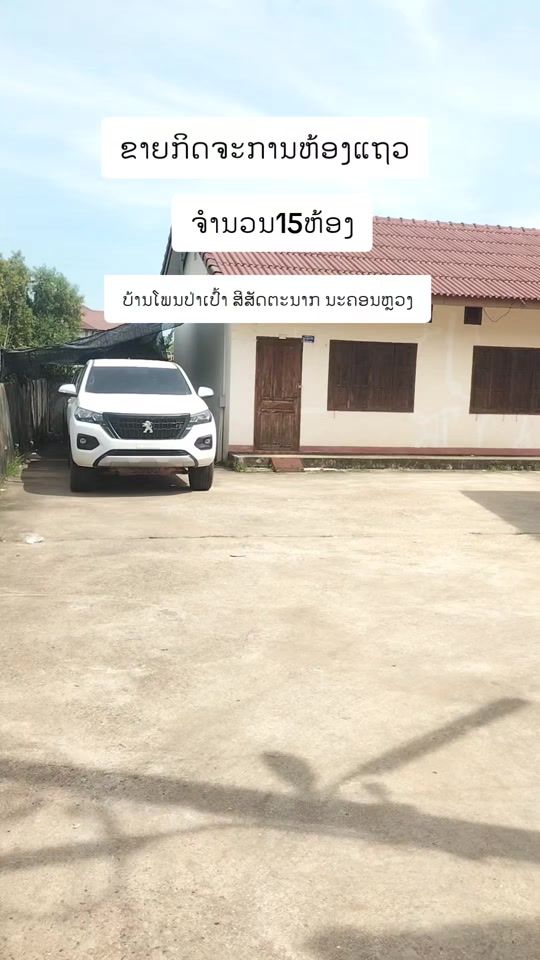 TikTok video thumbnail by mr.bounspv