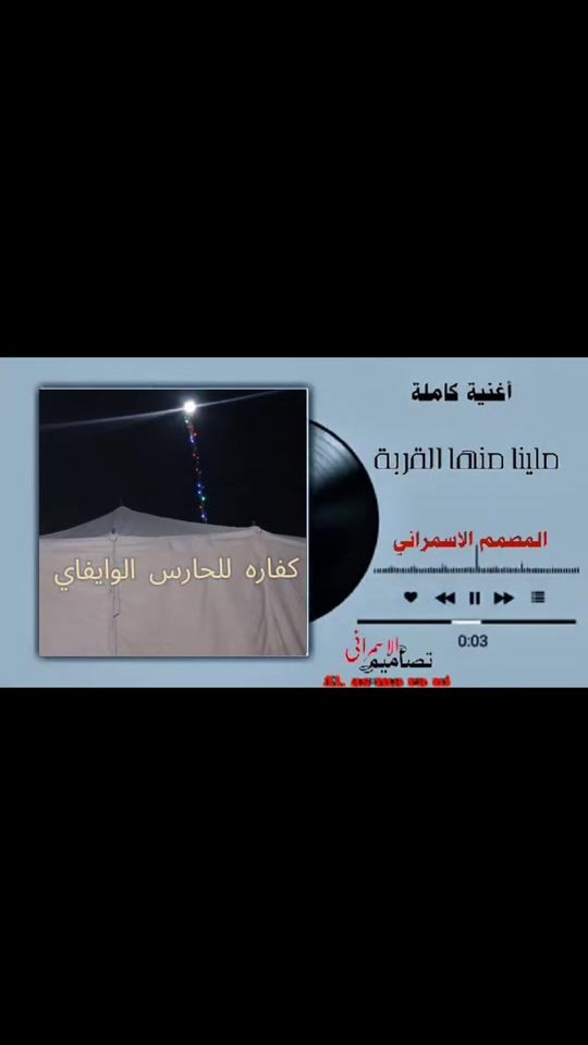 TikTok video thumbnail by uw3sb