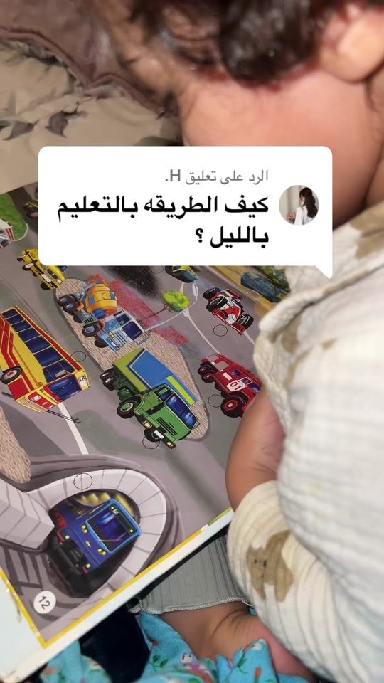 TikTok video thumbnail by om_ayaa7