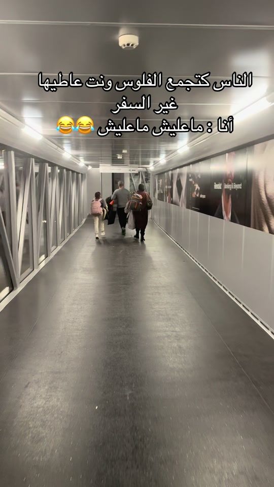 TikTok video thumbnail by lahodoud