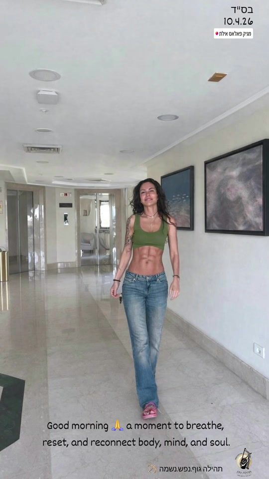 TikTok video thumbnail by tehilagolan