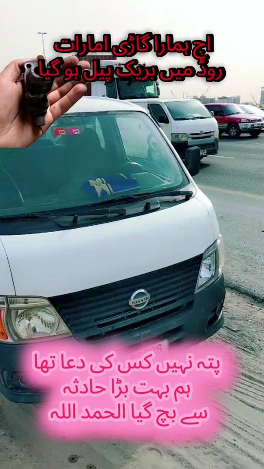 TikTok video thumbnail by mrfathullahkhan1