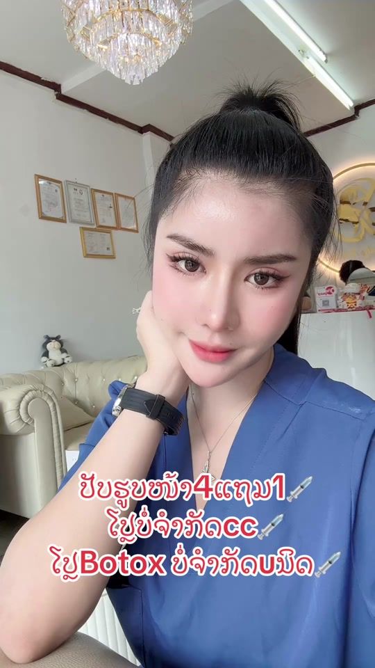 TikTok video thumbnail by namtannamtan24999
