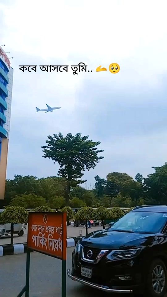 TikTok video thumbnail by .fahima680