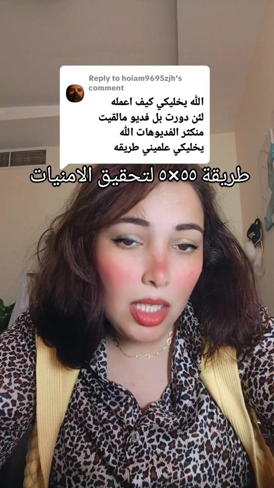 TikTok video thumbnail by hadeernagi1