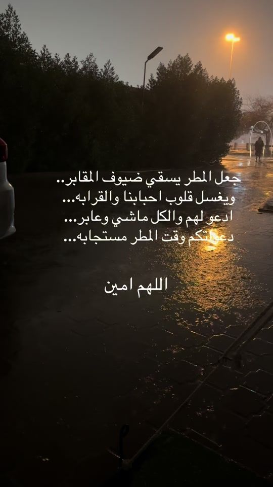TikTok video thumbnail by om_khaled.23