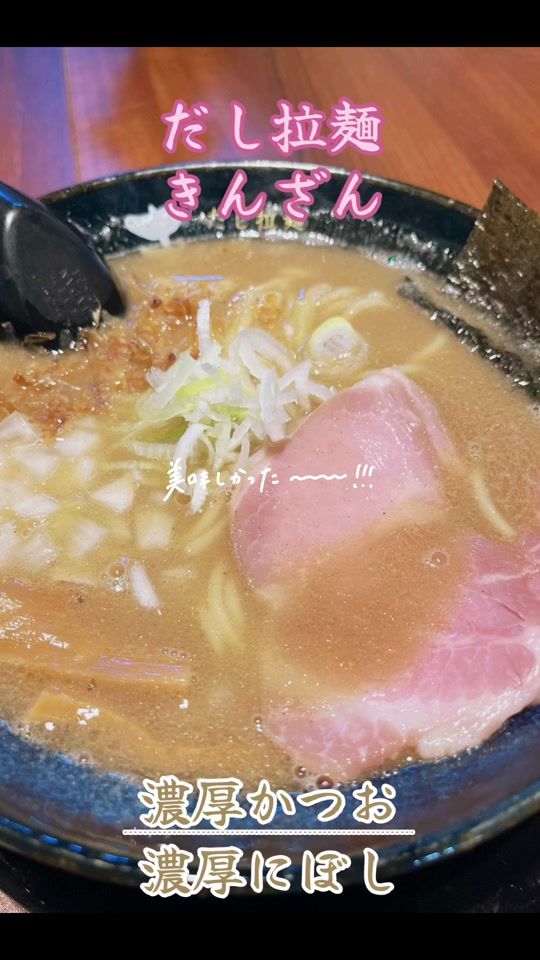 TikTok video thumbnail by mayunameko