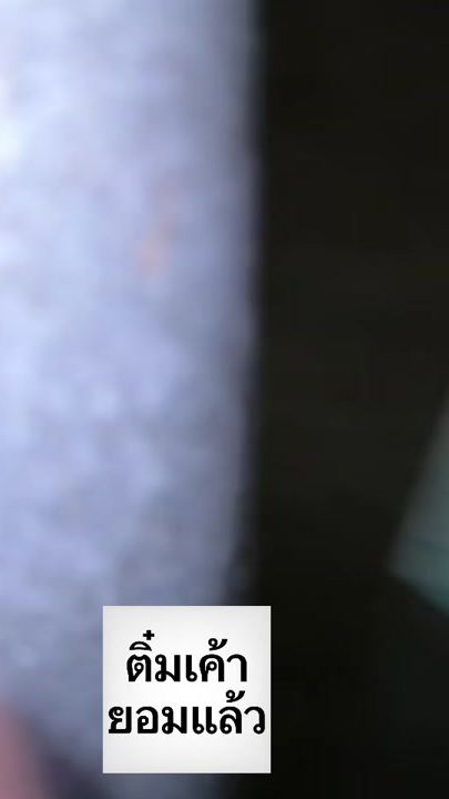 TikTok video thumbnail by mininow_