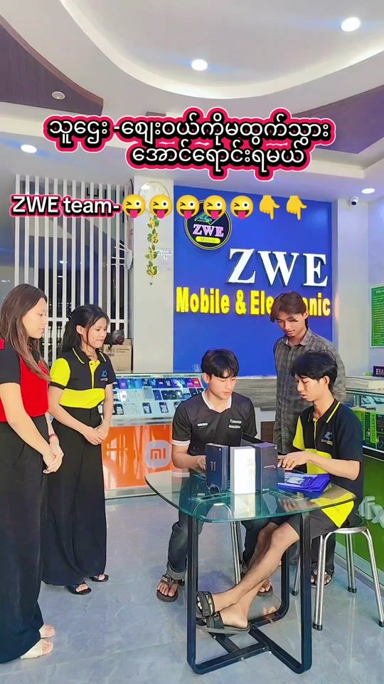 TikTok video thumbnail by zwe1509