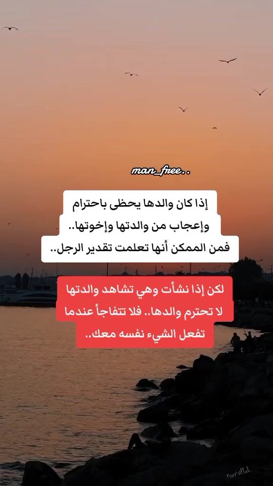 TikTok video thumbnail by man__free