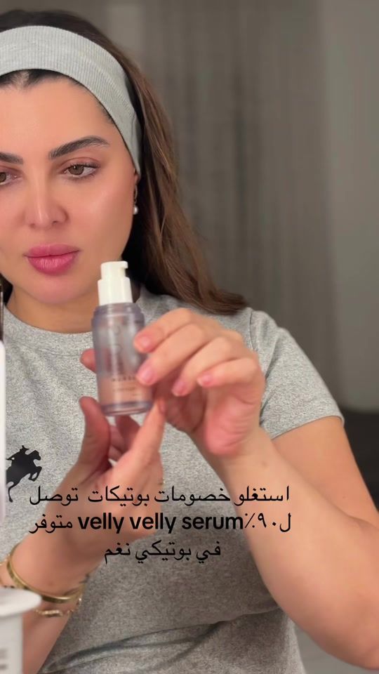 TikTok video thumbnail by its.nagham_