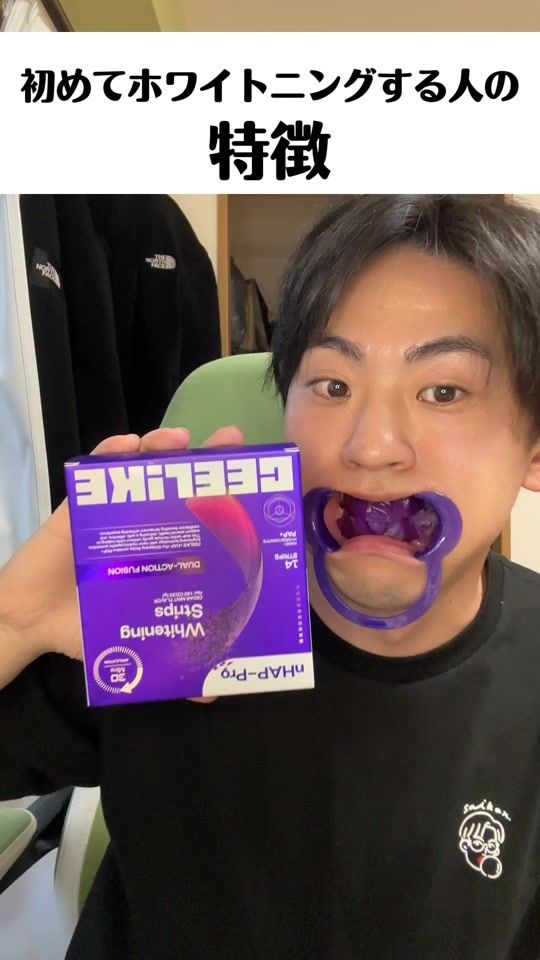 TikTok video thumbnail by saika__n