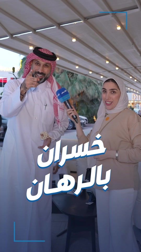 TikTok video thumbnail by alqabas