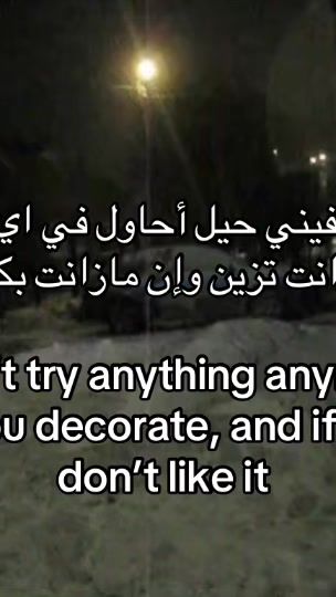 TikTok video thumbnail by r1ijt