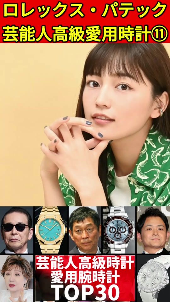 TikTok video thumbnail by scoop.jp