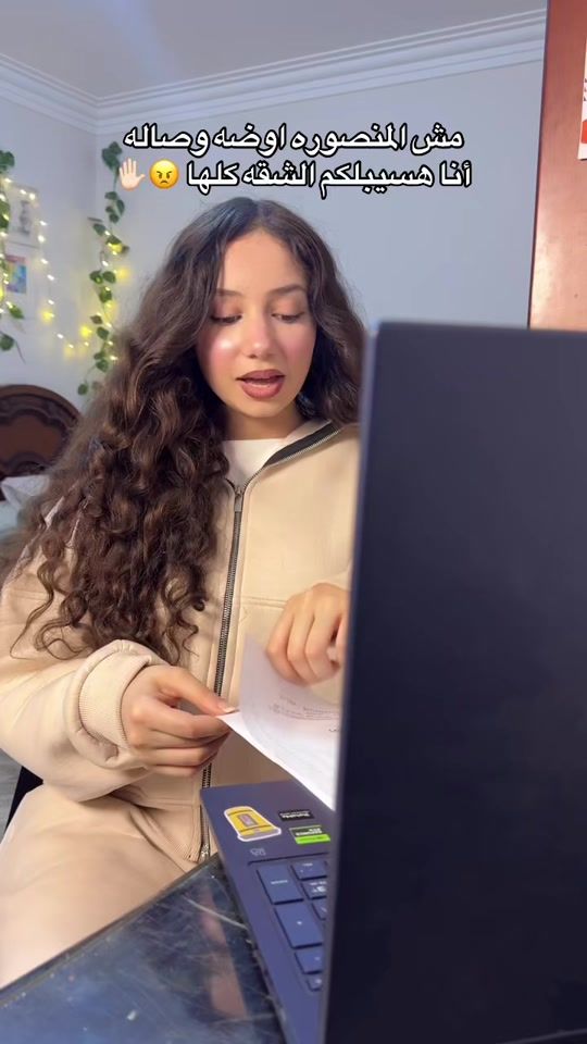 TikTok video thumbnail by shahd_keshk1