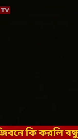 TikTok video thumbnail by saimunahammed