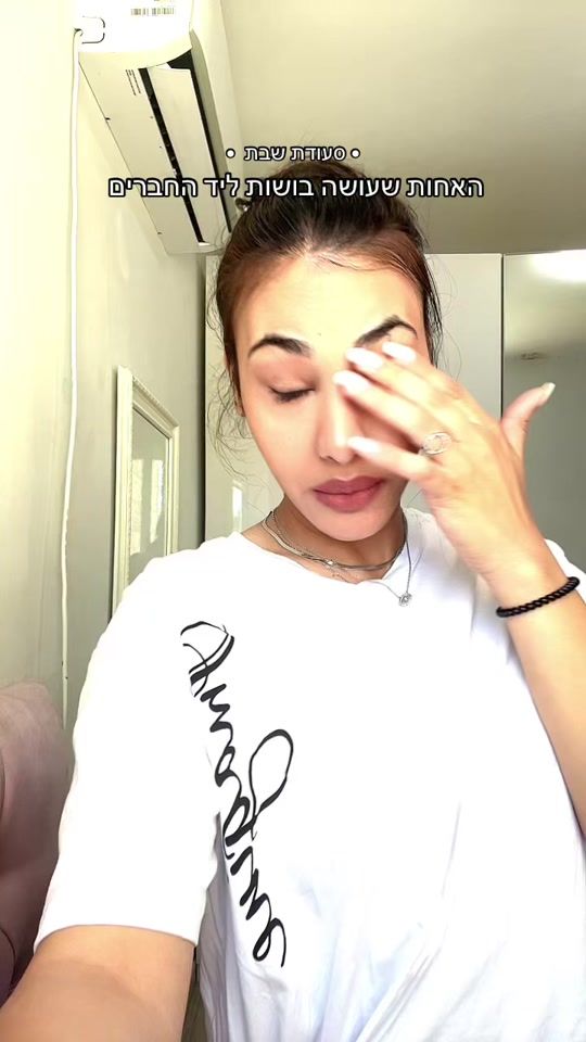 TikTok video thumbnail by hila_namdar