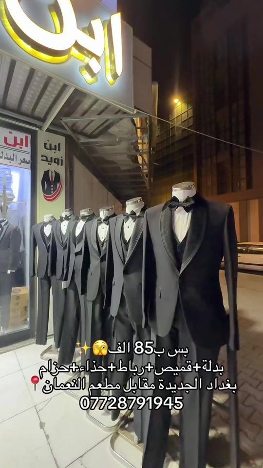 TikTok video thumbnail by 9_m.n