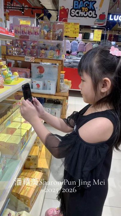 TikTok video thumbnail by puncheemann