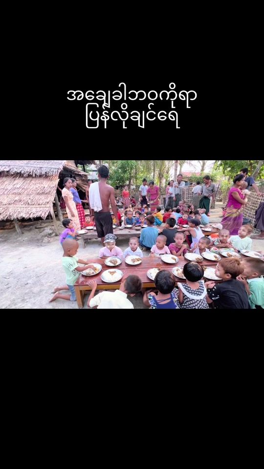 TikTok video thumbnail by thiha.01.09
