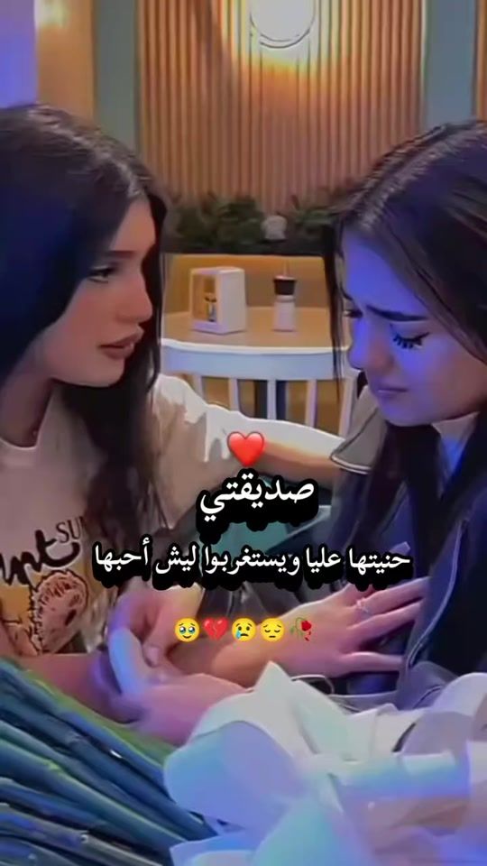 TikTok video thumbnail by remasmhmd11