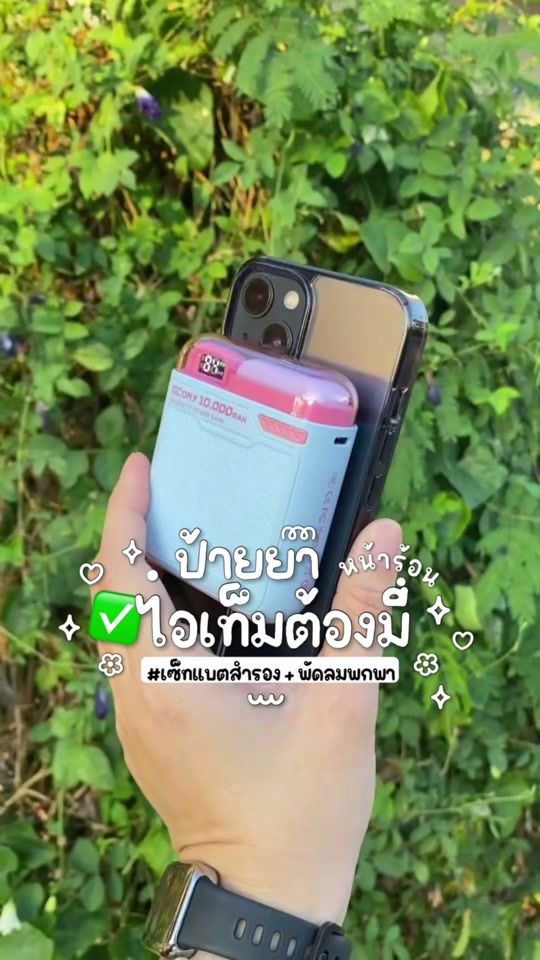 TikTok video thumbnail by warinmyworld
