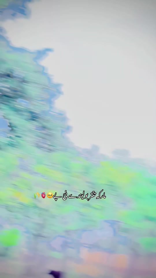 TikTok video thumbnail by its_zubairhayat_rana