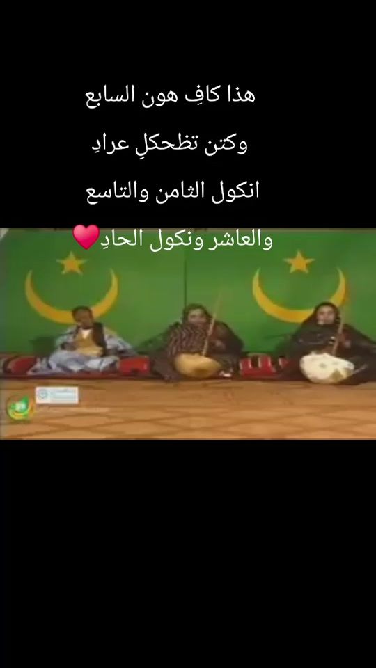 TikTok video thumbnail by ebjawi.assaba